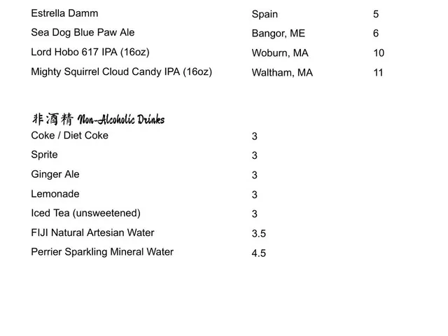 Yunnan Kitchen complete beverage menu page 2 of 2 listing beer and non-alcoholic drinks