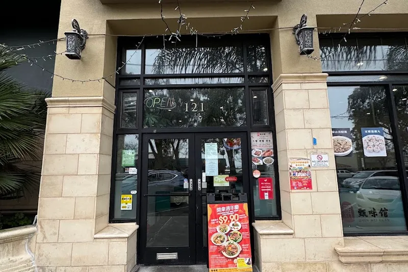Zhen Wei Guan storefront entrance in Millbrae